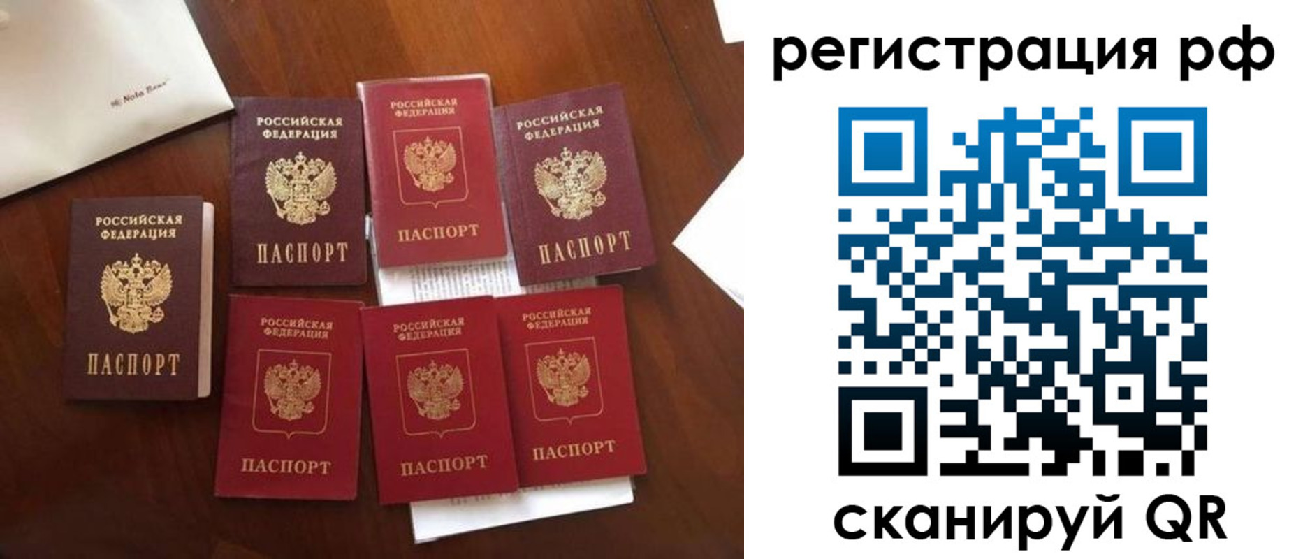 пропишу в квартире в Челябинске